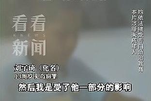 江南app尤文图斯赞助商有哪些截图4