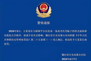 开云app体育中国官方网站截图4