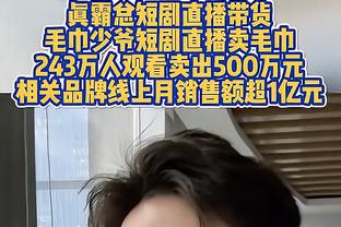 ?詹姆斯生涯19次单赛季得分超1500分 KD12次排名现役第二！