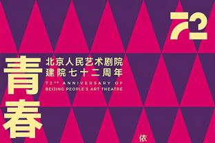 中国男足0比2不敌阿曼，完成2023年最后一场A级赛事