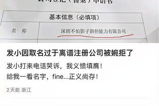 江南官方体育彩票app下载安装截图0